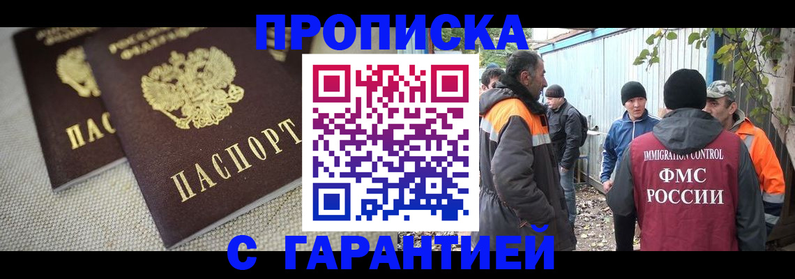 миграционный учет в Вичуге