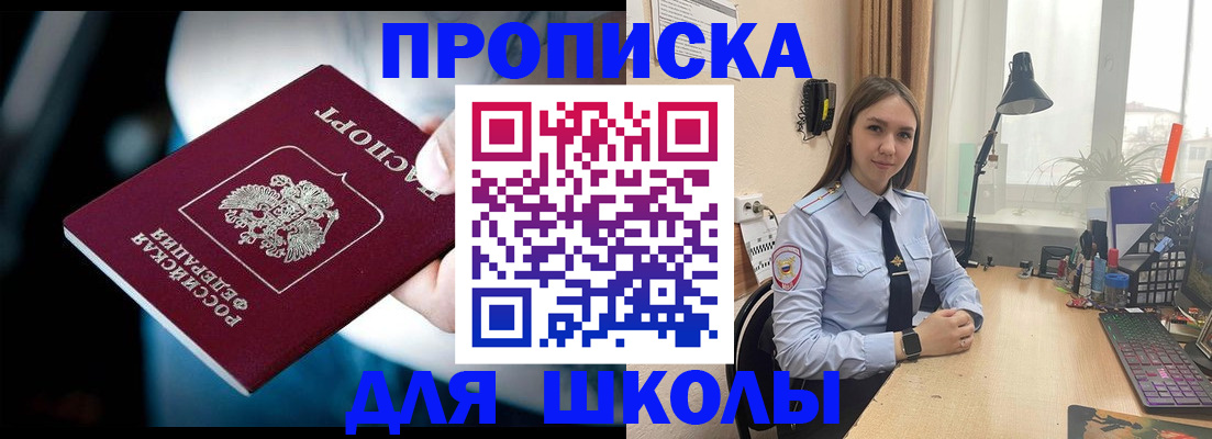 найти адрес прописки в Вичуге